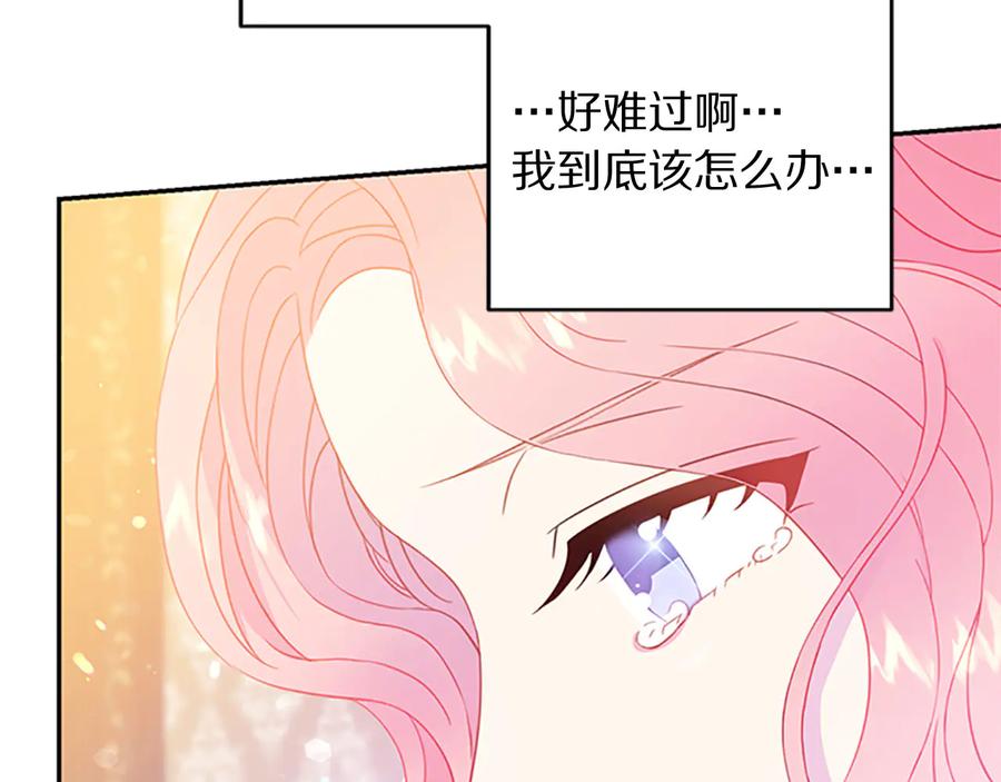 第63话 互相折磨63