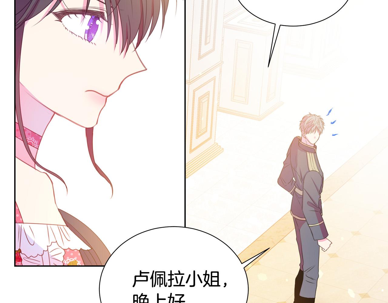 第83话 干坏事被发现？83