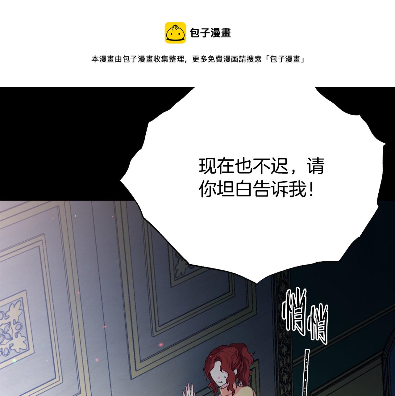 第111话 替代王妃64