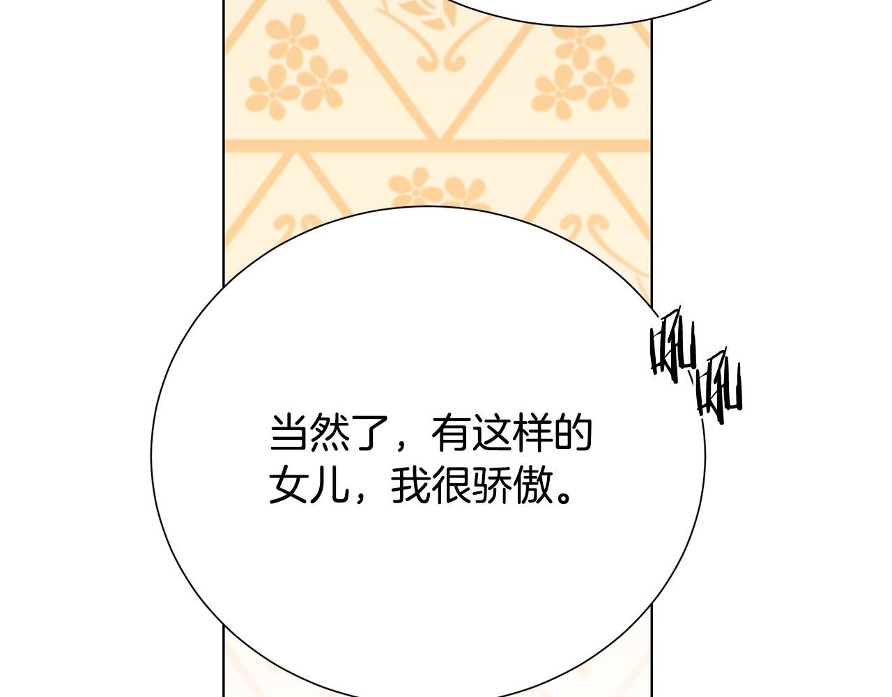 第102话 再次下毒127