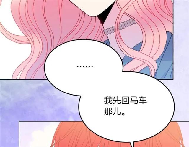 第19话 女人的武力值！82