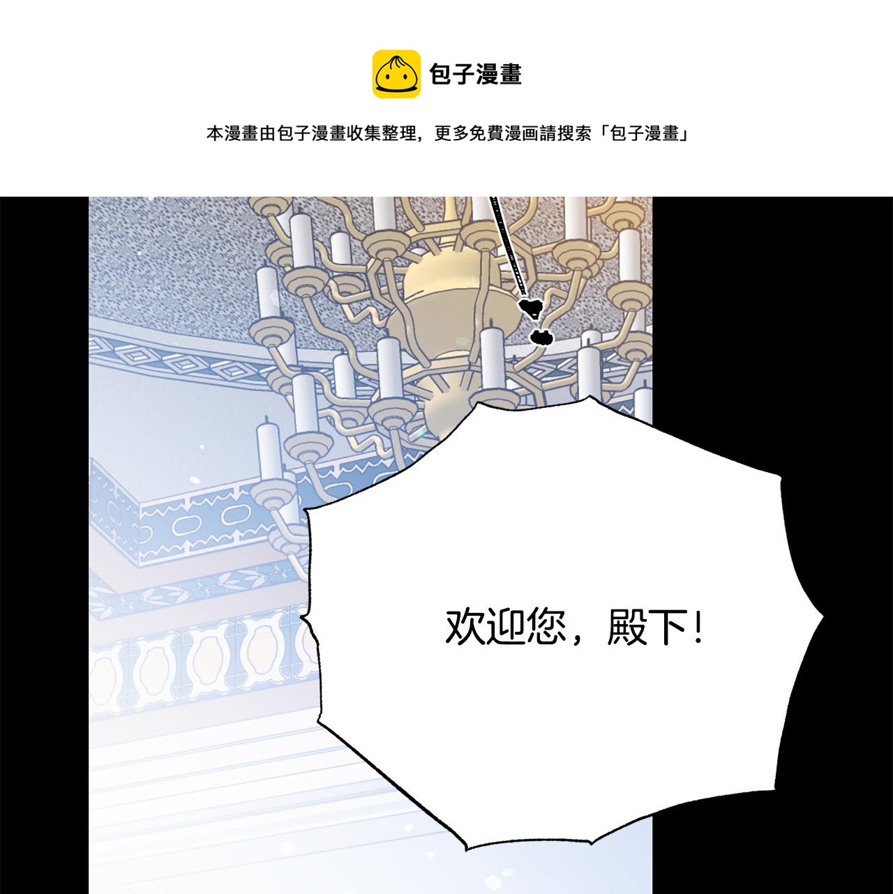 第110话 辛酸往事104