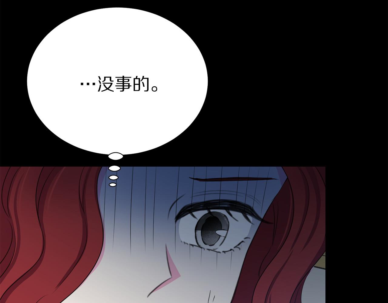 第111话 替代王妃185