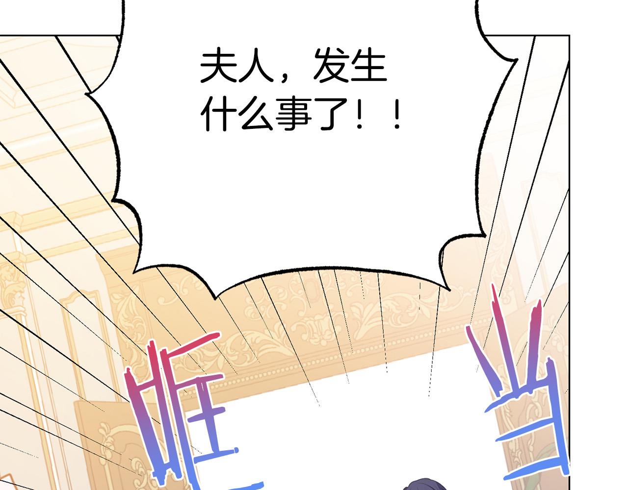第100话 中毒114