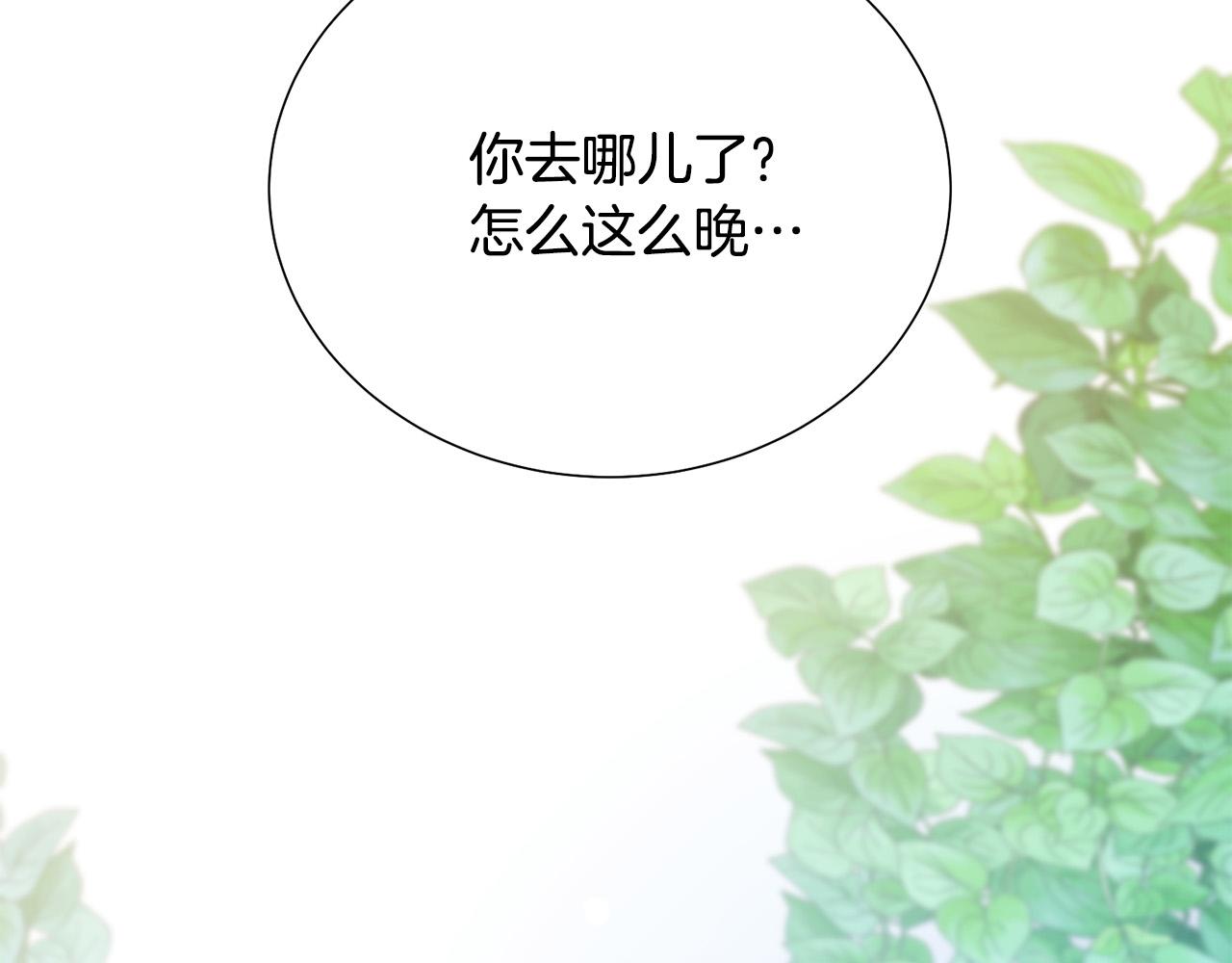 第85话 性情大变27