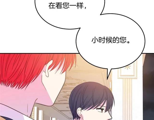 第24话 她对我来说73