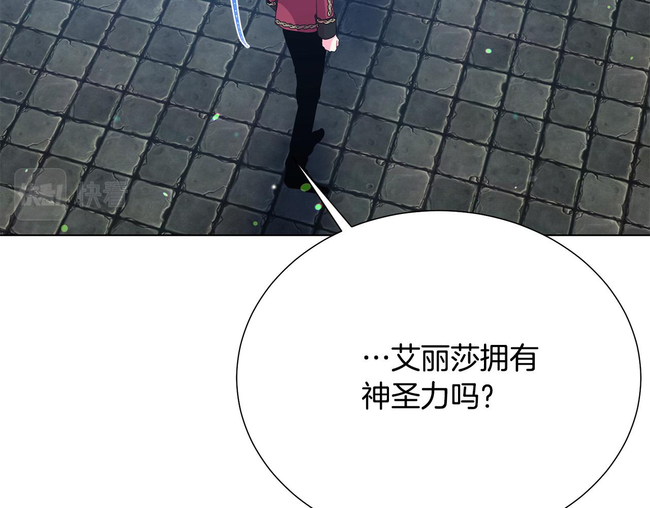 第97话 “黑暗”150