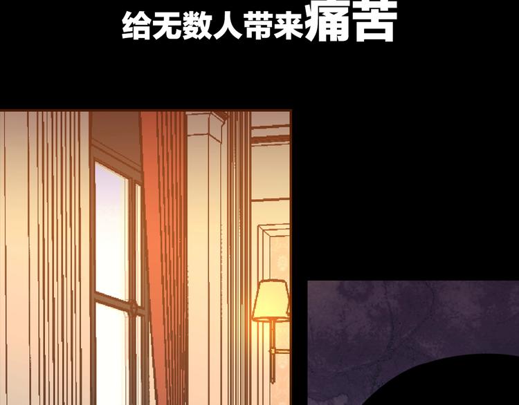 序章 交换的身体里诞生的爱情！66