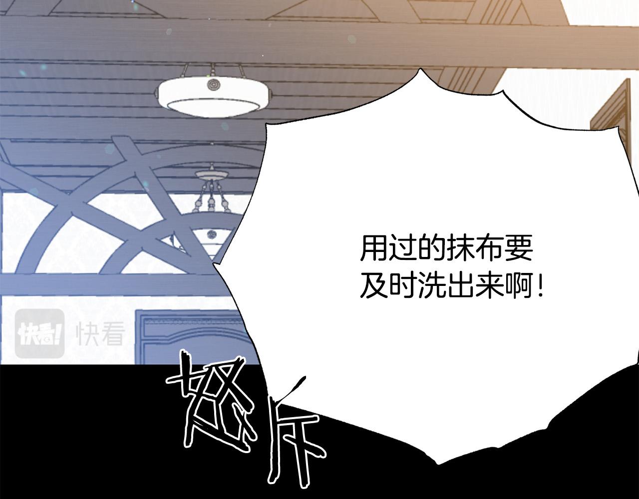 第110话 辛酸往事70