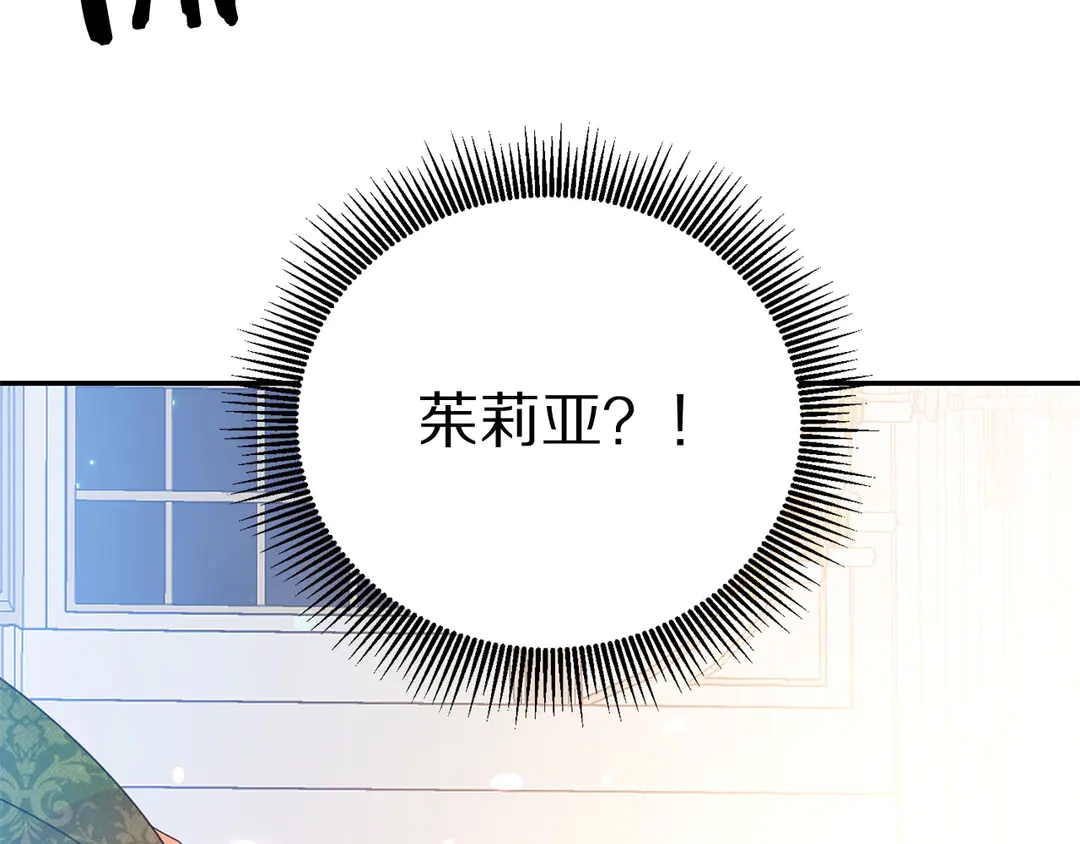 第56话 神助攻98
