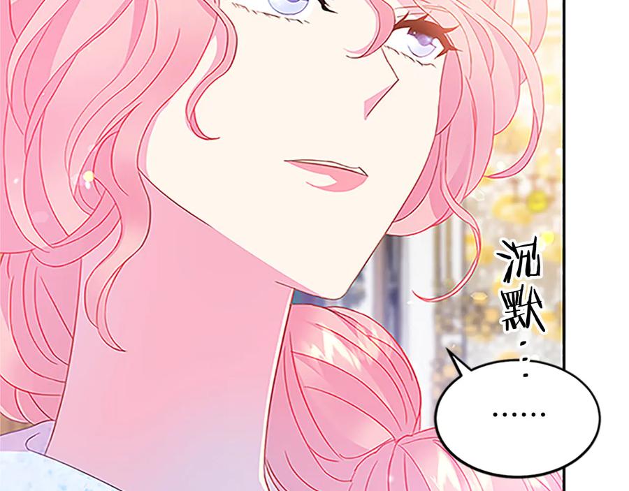 第61话 体会你的难处73