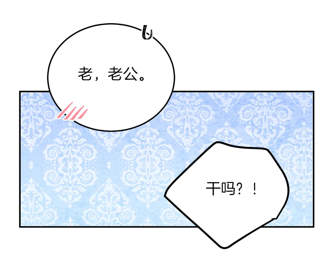 第51话 相信你不会负我74
