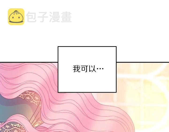 第35话 真听话114