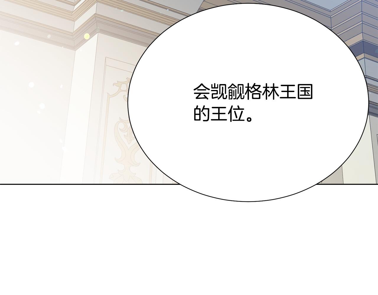 第103话 当众反击125