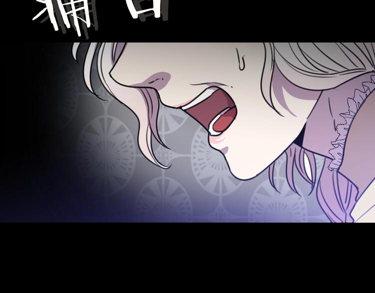 序章 交换的身体里诞生的爱情！19