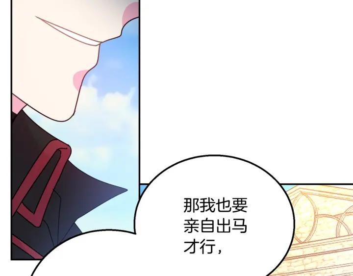 第35话 真听话81