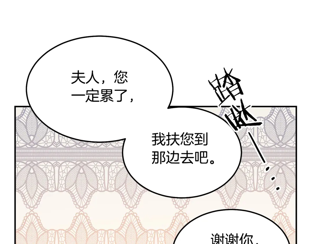 第47话 如何选择70