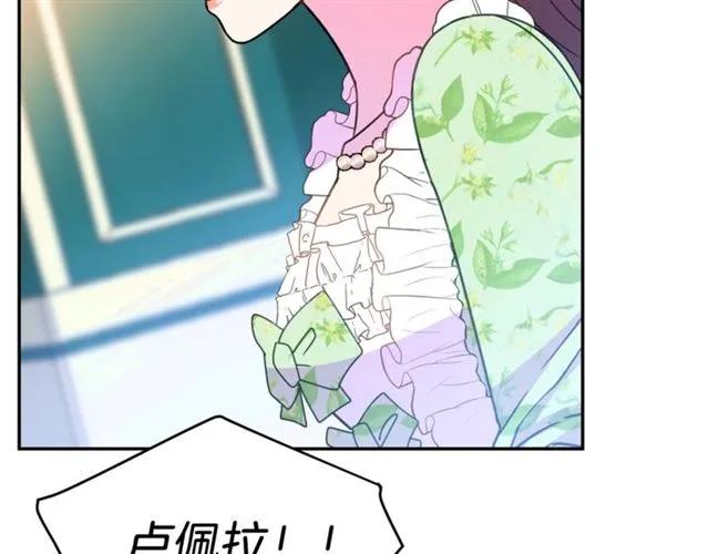 第28话 青梅竹马101