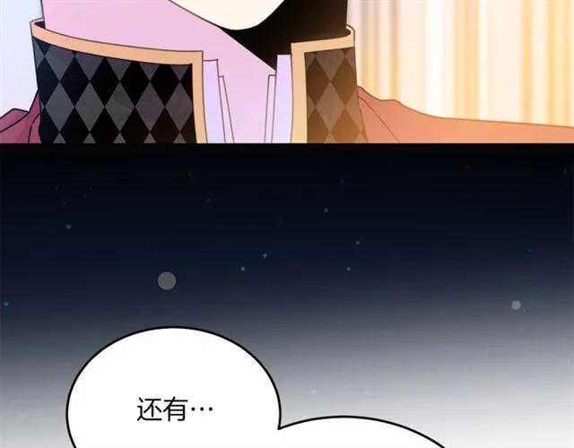 第29话 你怎么那么乖14