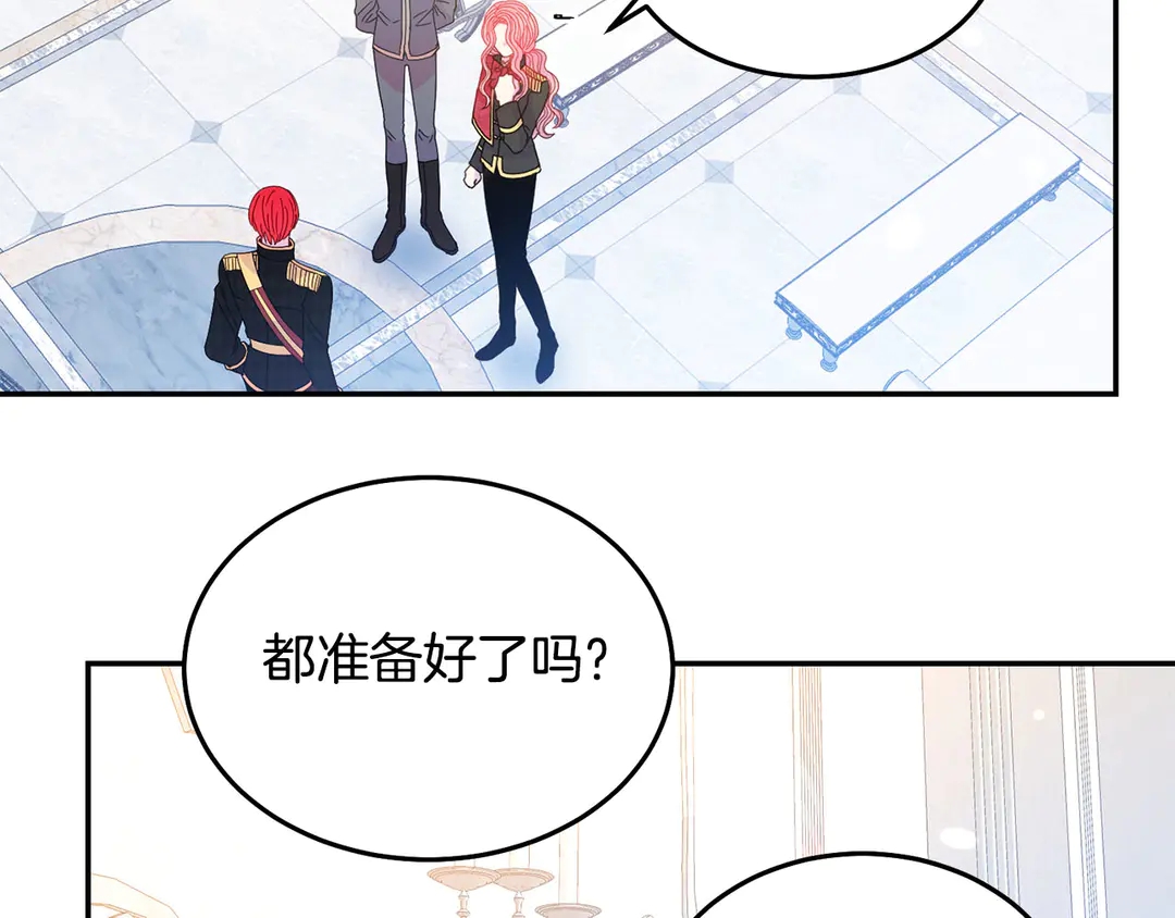 第48话 出现隔阂96