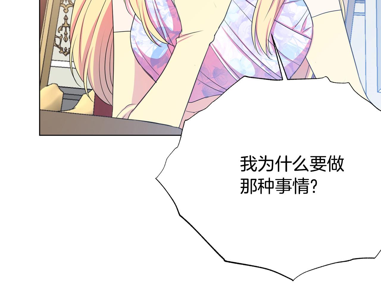 第103话 当众反击117