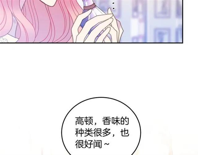 第31话 圣国魔法师39