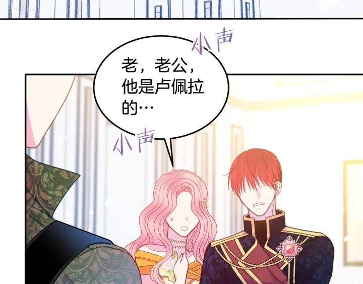 第77话 摸头杀96