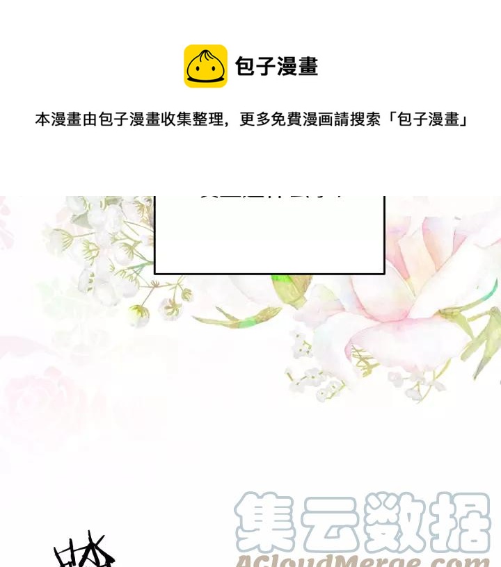 第38话 我的女人52