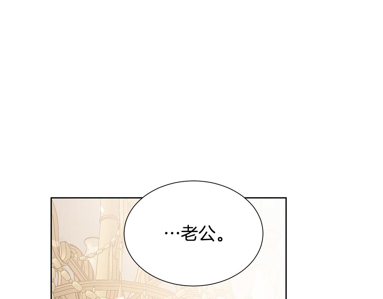 第90话 你是我最重要的人141