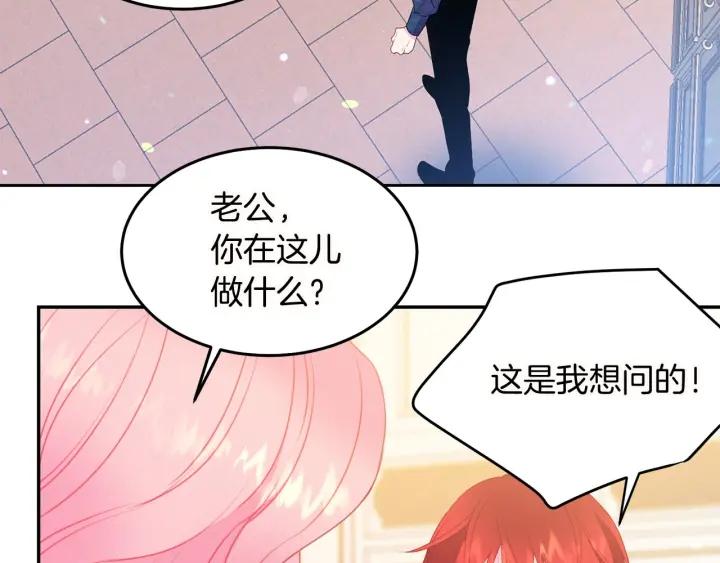 第72话 黑暗料理50