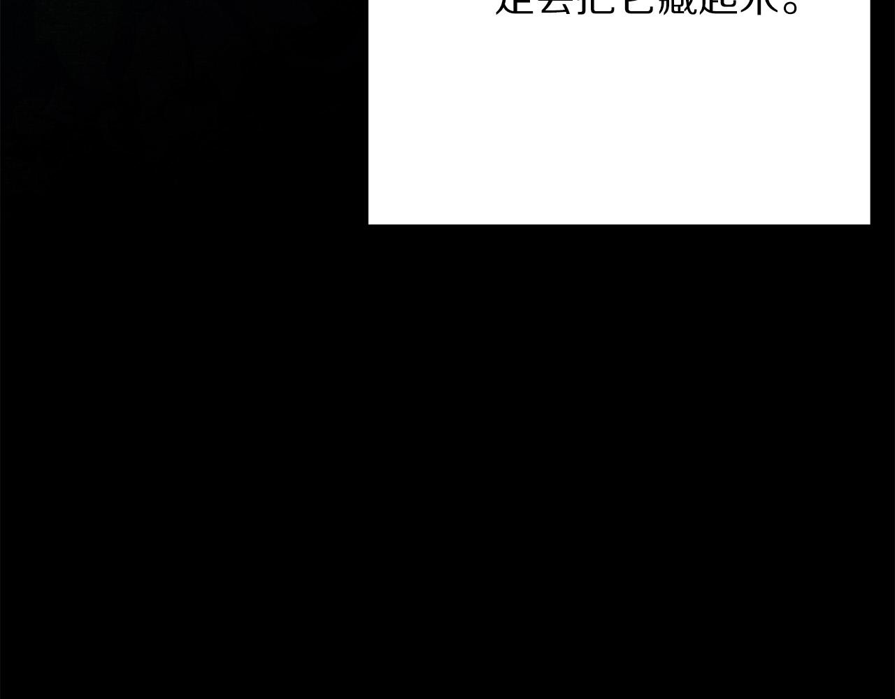 第112话 苏醒128
