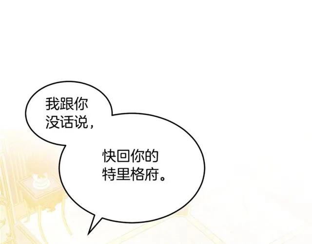 第25话 甜蜜99