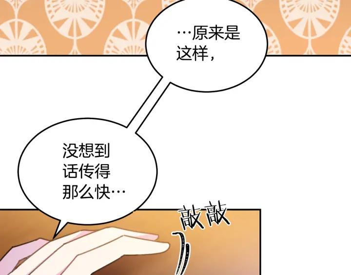第34话 爱哭的妻子31