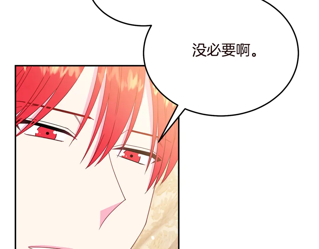 第58话 正面刚！78