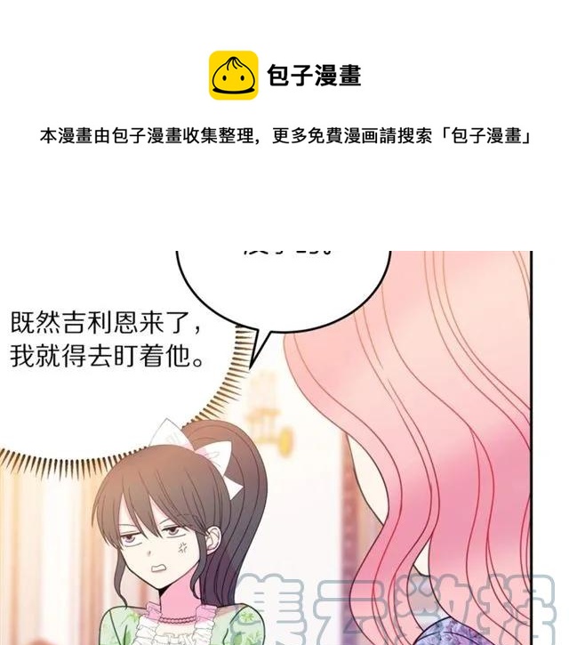 第27话 你的身体最重要100