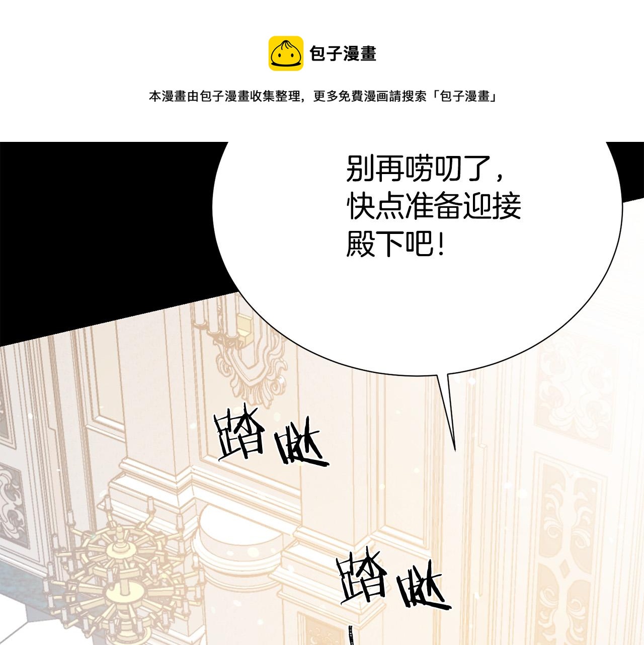 第110话 辛酸往事100