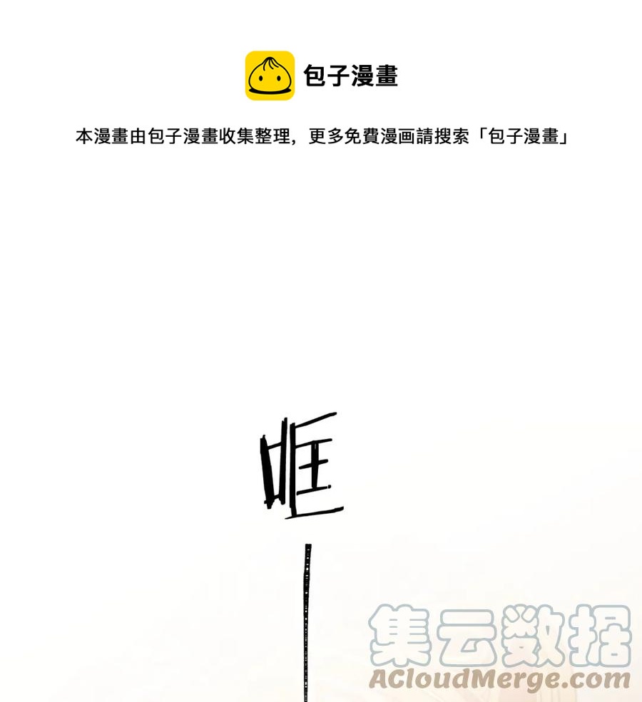 第105话 失势76