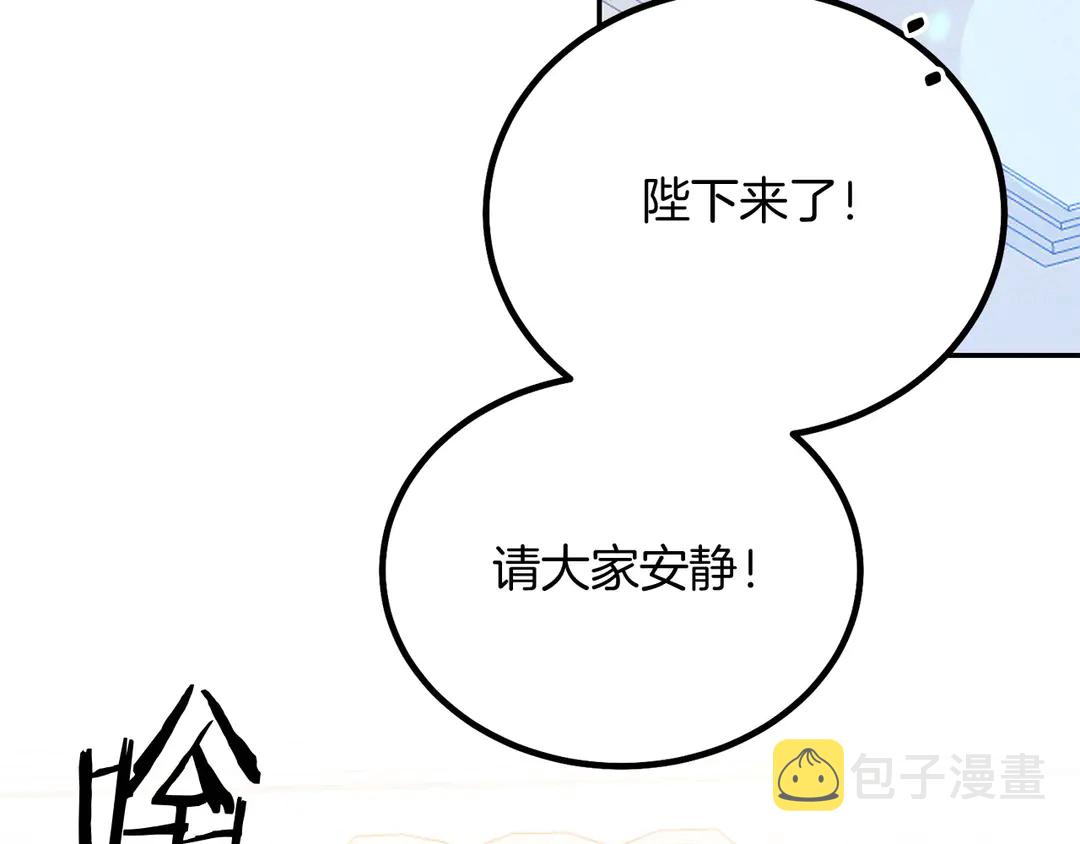 第52话 国王问责12