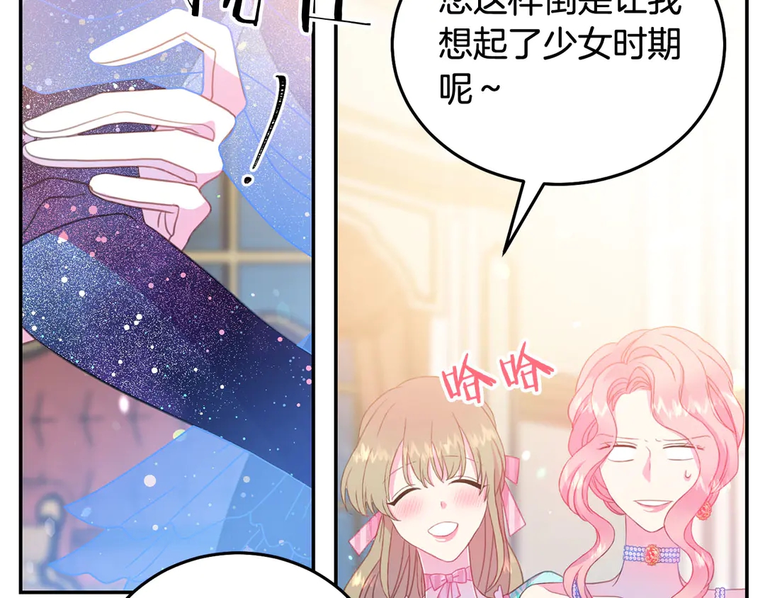 第59话 华丽登场106