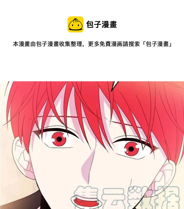 第15话 我们做了？！116