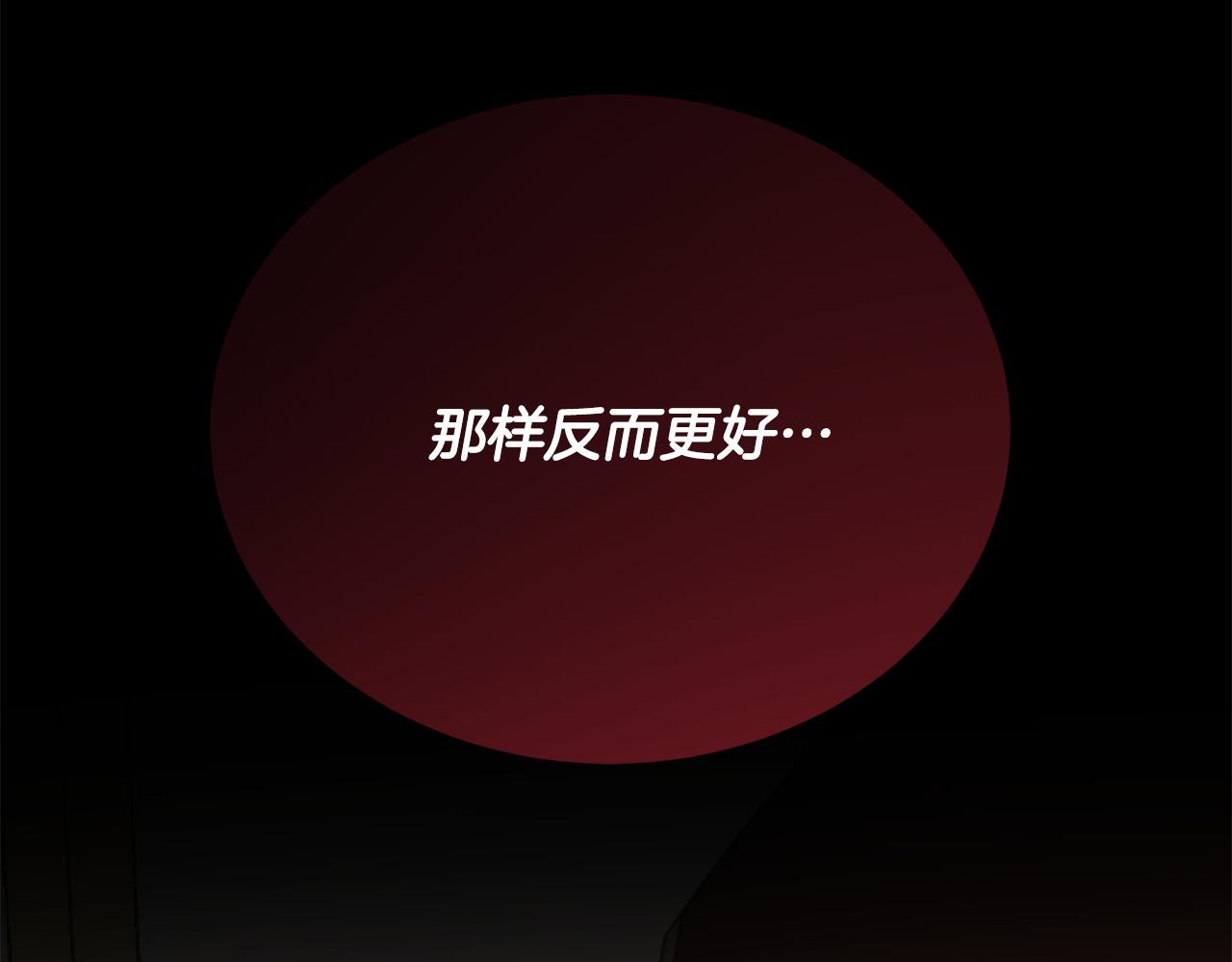 第102话 再次下毒105