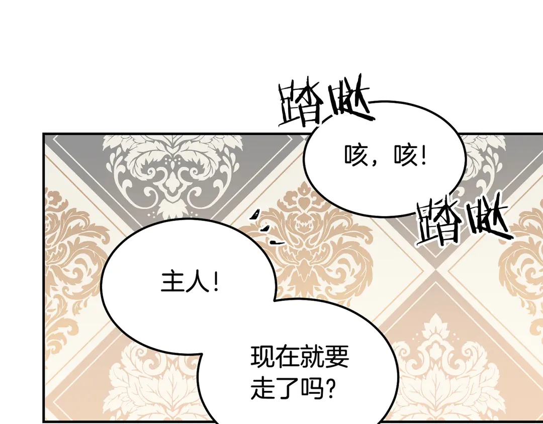 第47话 如何选择58