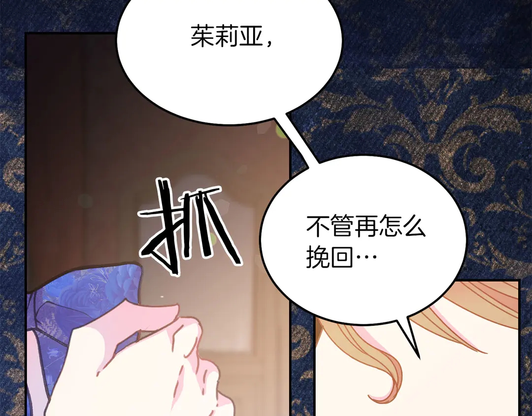 第52话 国王问责100