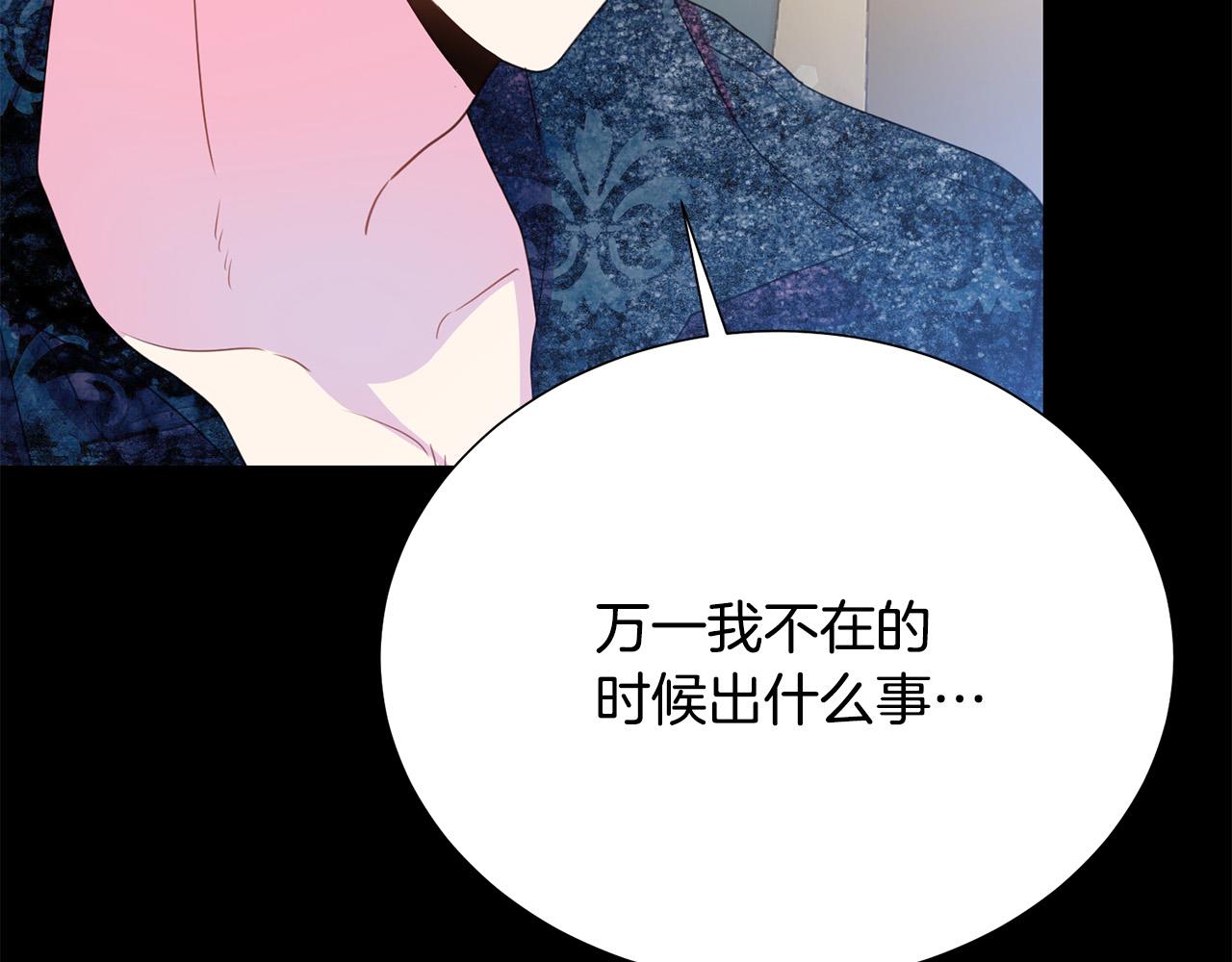 第91话 弱女崛起187