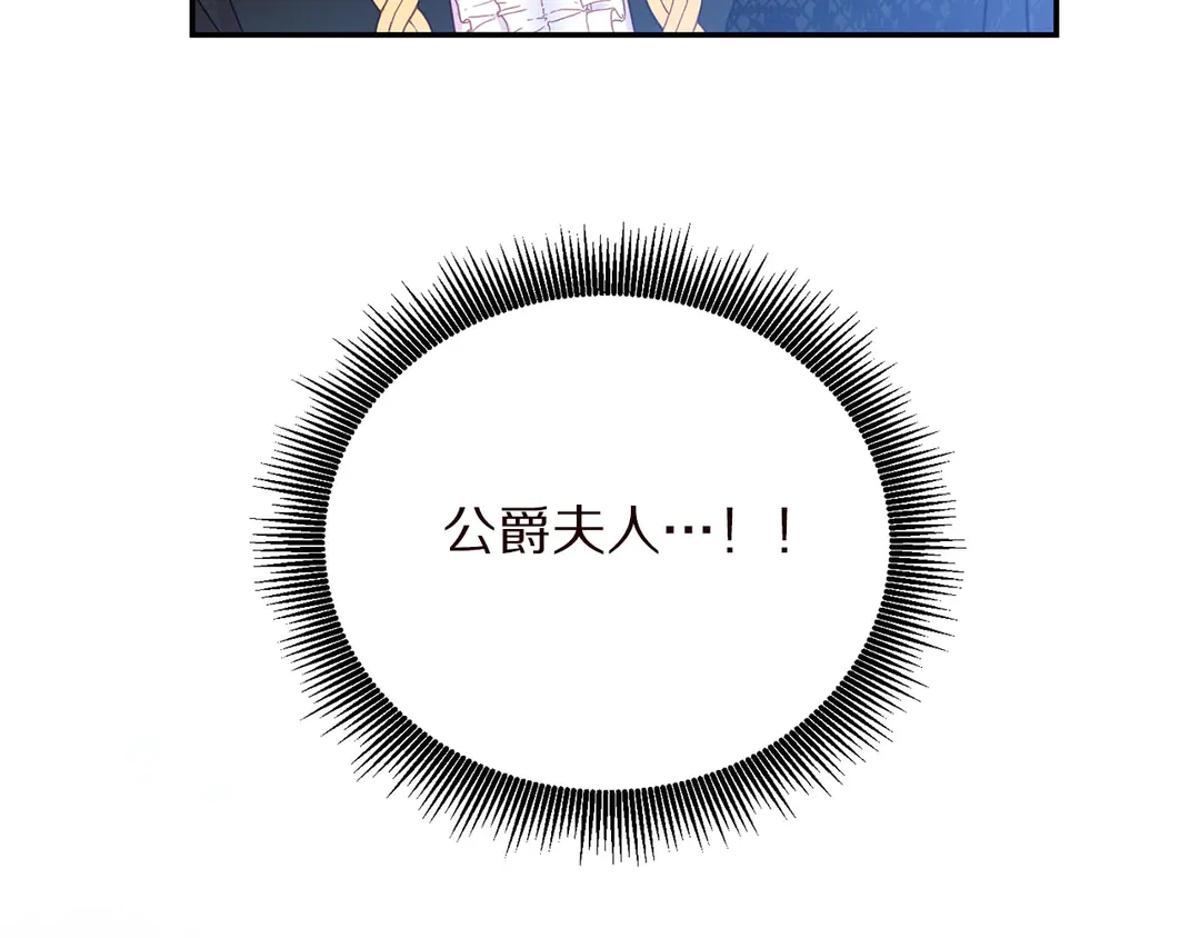 第57话 示好104