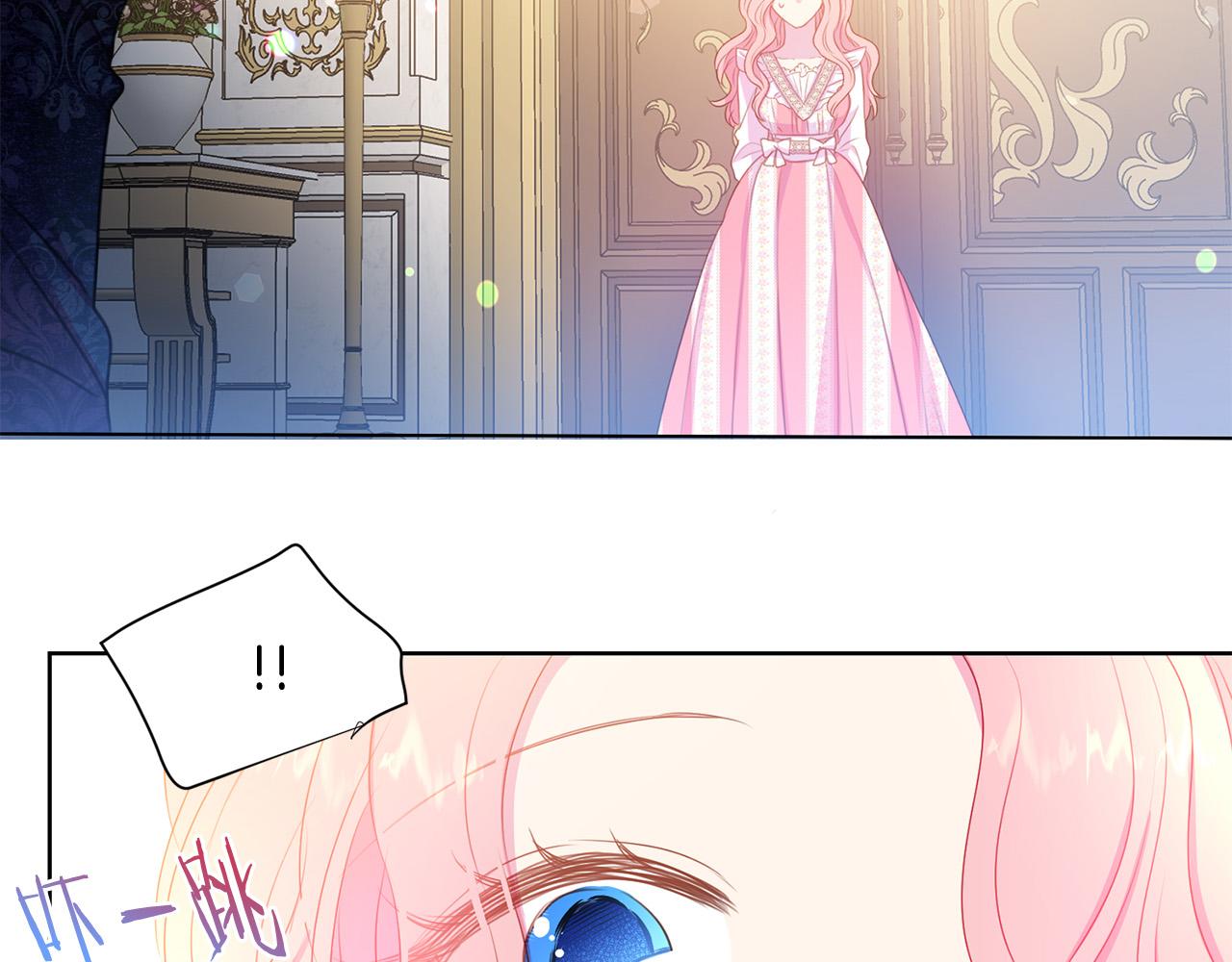 第83话 干坏事被发现？47