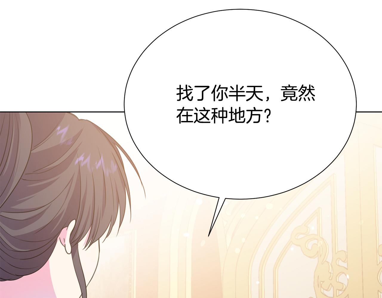 第101话 冒牌公爵109