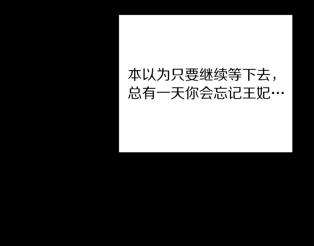 第112话 苏醒85