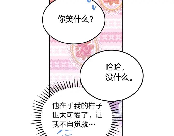 第77话 摸头杀16