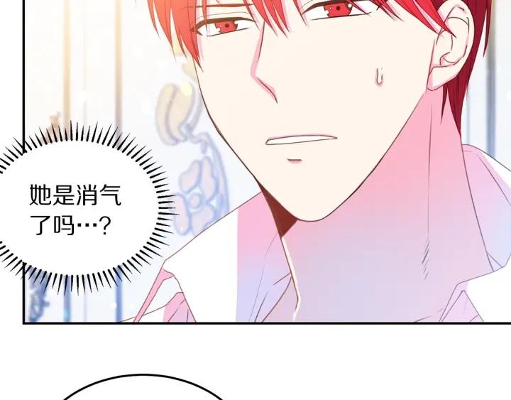 第76话 女人们的茶话会7